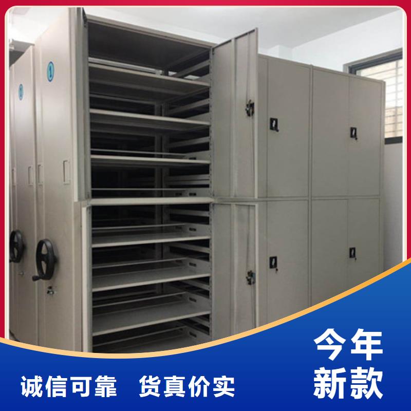 立足实际【凯美】校用密集架为您提供一站式采购服务