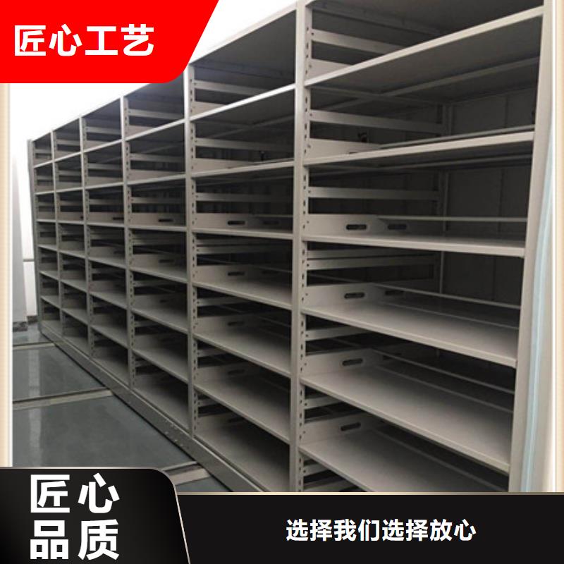 产品的选择常识【凯美】闭合式档案密集柜同城供应商