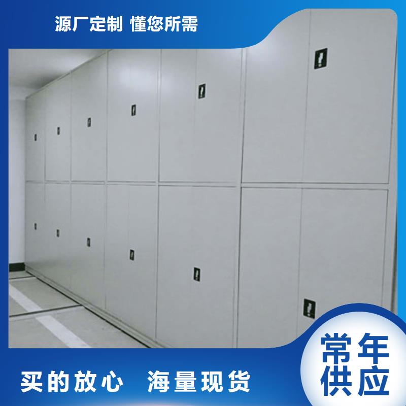 施工队伍【凯美】手摇档案柜使用方法