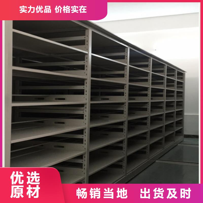 密集型活动档案柜厂家【多图】厂家新品