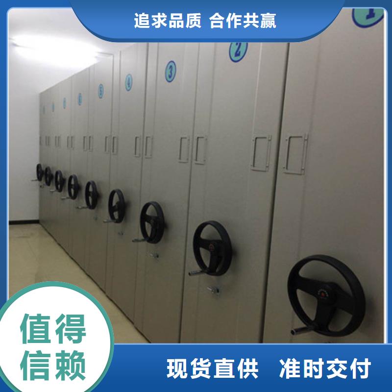 讲究实效【凯美】手摇密集档案架供您所需