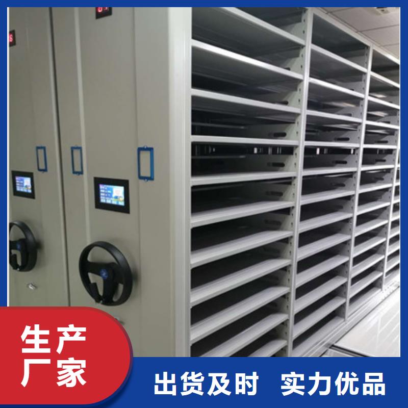 敬请光临【凯美】车辆档案管理密集架本地货源