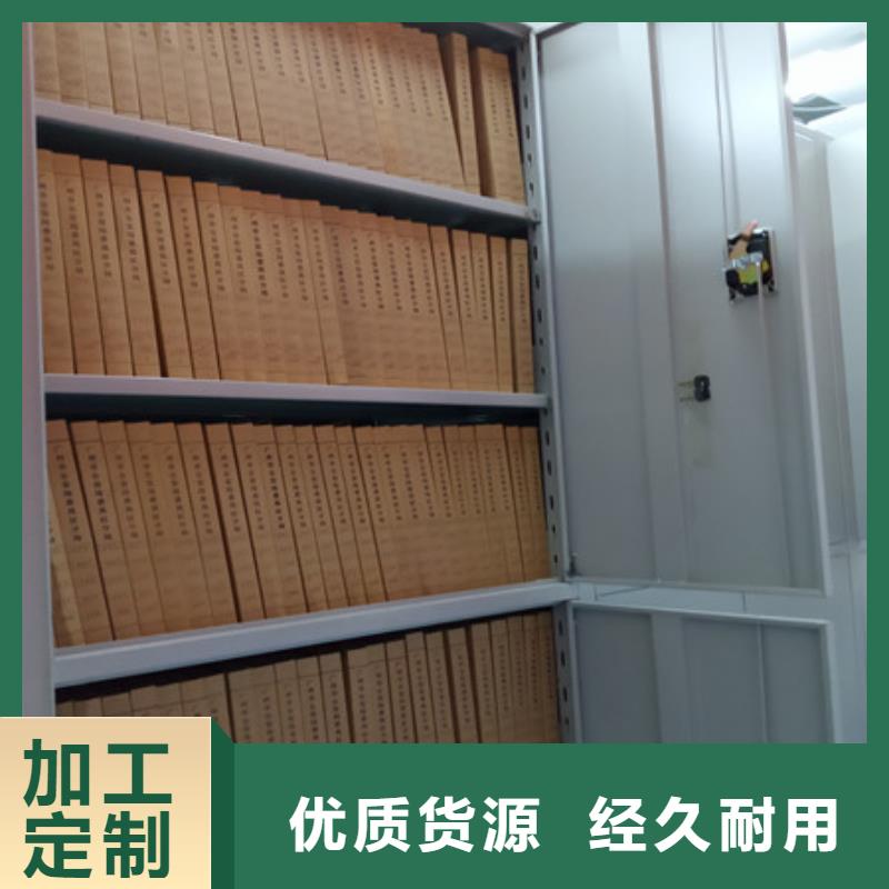 洽谈业务【凯美】智能型电动密集架支持拿样