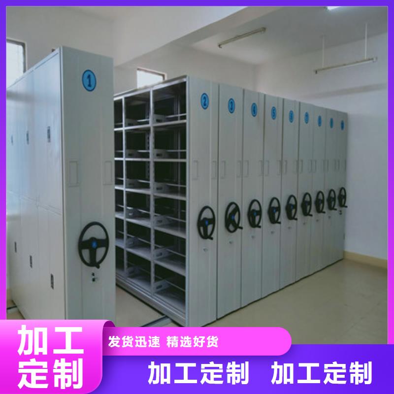 坦诚以待【凯美】仓储密集柜信誉至上