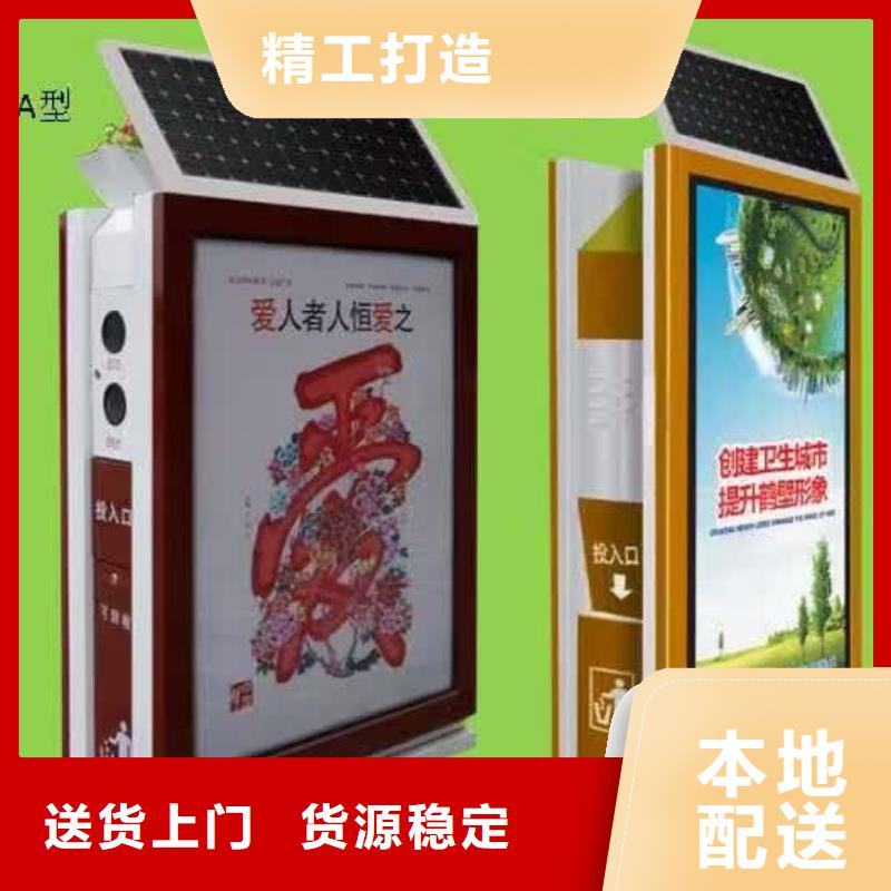 户外垃圾箱型号齐全附近品牌