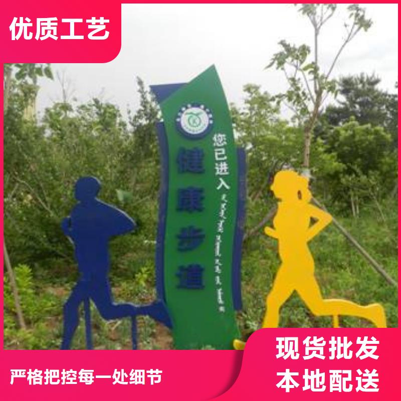 景区小品社会主义核心价值观标牌欢迎电询产地工厂