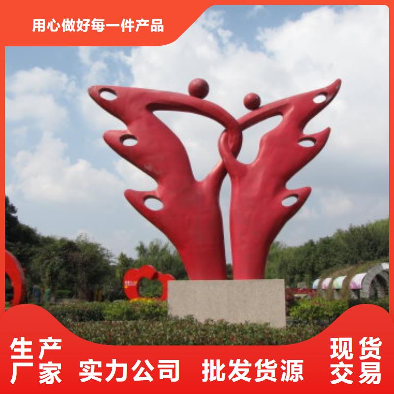 【社会主义核心价值观采购批发社会主义核心价值观匠心工艺】性价比高