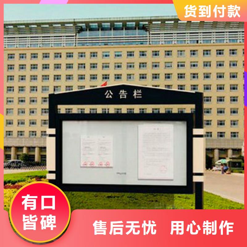 社区宣传栏发货及时本地厂家