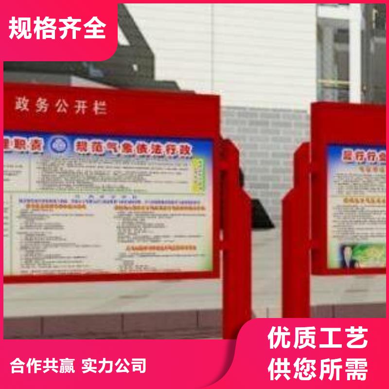 户外阅报栏批发价支持拿样