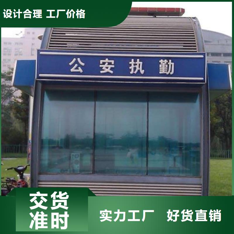 
现代部队灯箱指路牌定制
金属多功能滚动部队灯箱
党建宣传不锈钢部队灯箱
滚动灯箱宣传栏部队灯箱
太阳能部队灯箱施工队伍信誉有保证