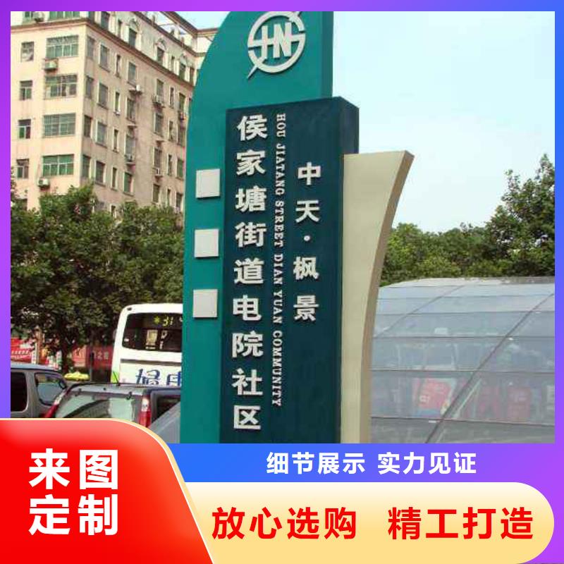 儋州市精神堡垒价格优惠源头采购