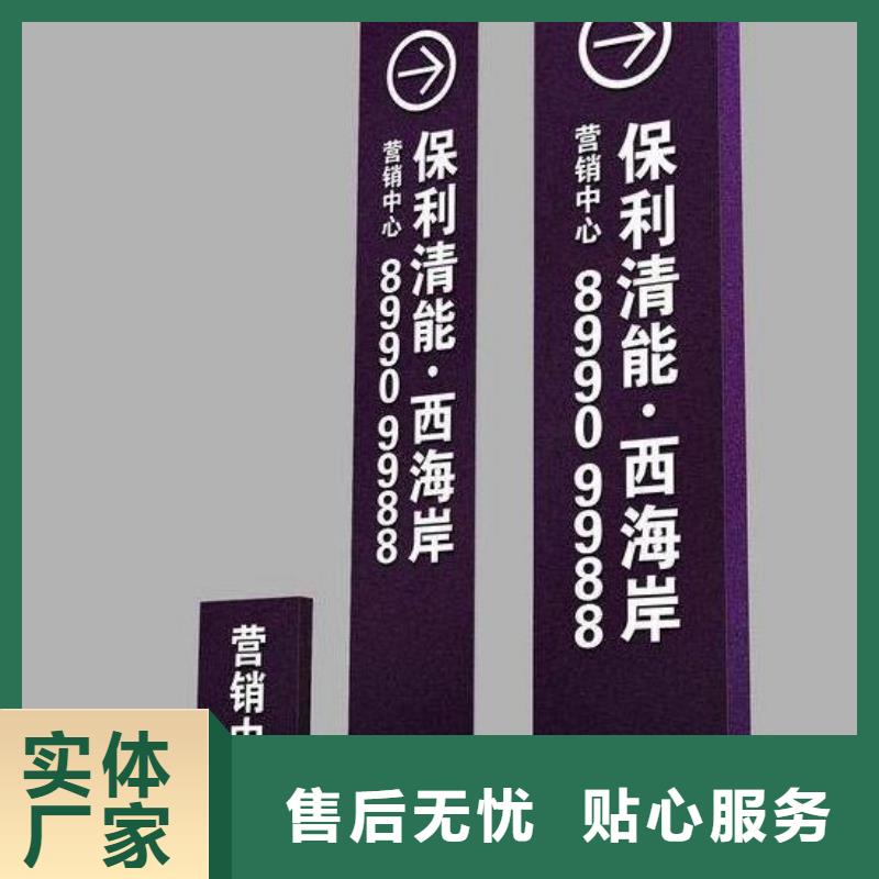 医院精神堡垒标识全国配送细节展示