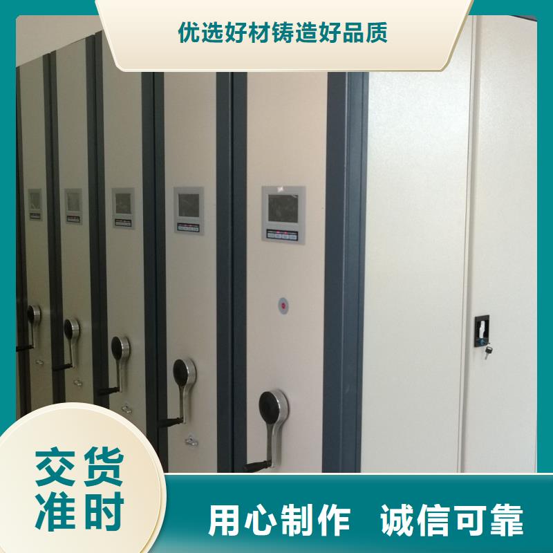 【密集架-电动密集柜规格型号全】当地品牌