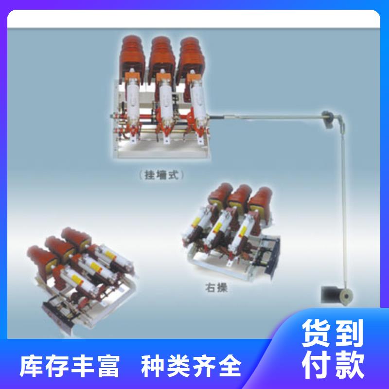 负荷开关穿墙套管公司定金锁价分类和特点