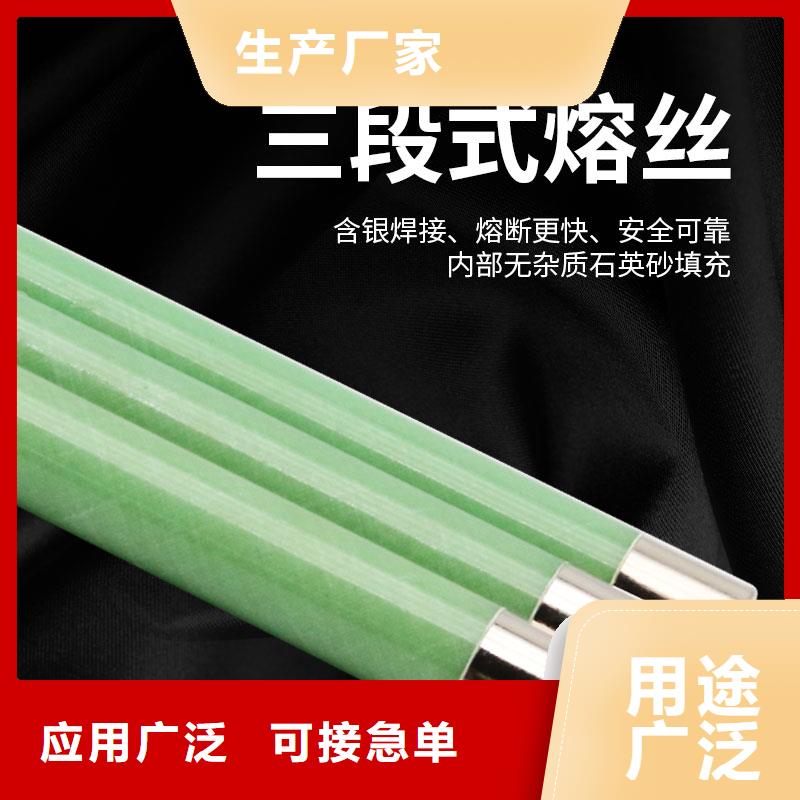 限流熔断器穿墙套管工厂直营厂家售后完善