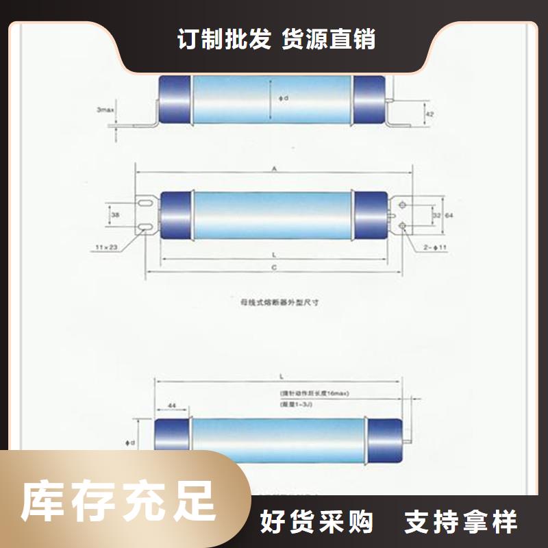 【限流熔断器-【跌落式熔断器】服务周到】通过国家检测