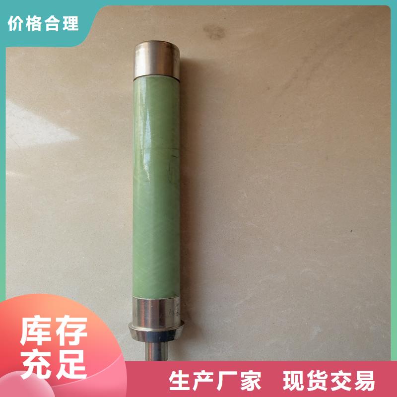 限流熔断器-高低压电器货品齐全匠心工艺