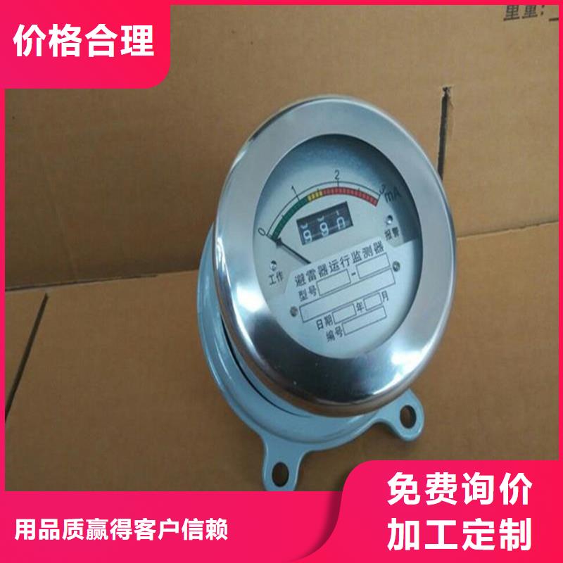 计数器,跌落式熔断器好货直供当地厂家