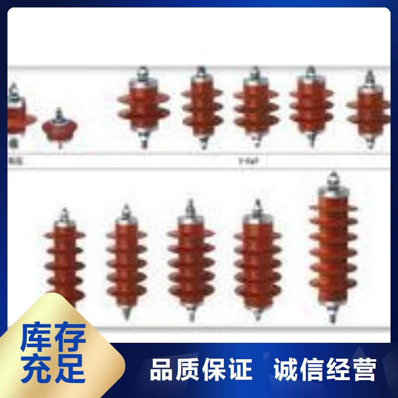 YH5WT-100/260间隙氧化锌避雷器款式新颖