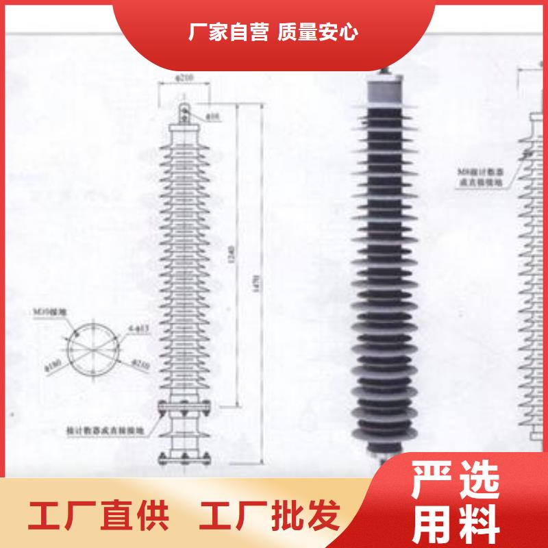 Y10W5-204/532GY氧化锌避雷器同城服务商