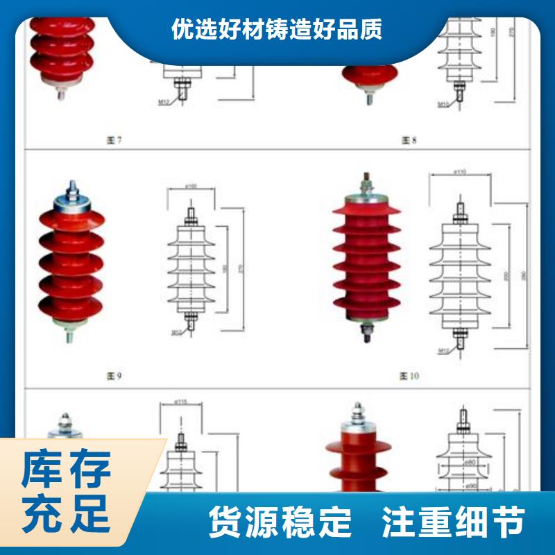 HY5WT-41/115间隙氧化锌避雷器同城公司