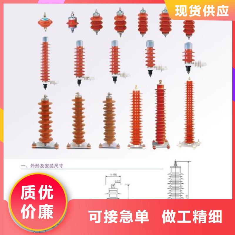 氧化锌避雷器Y5WS-7.6/30物美价优