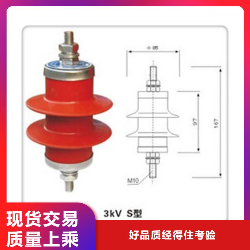 HY5WX-54/142线路型避雷器附近经销商