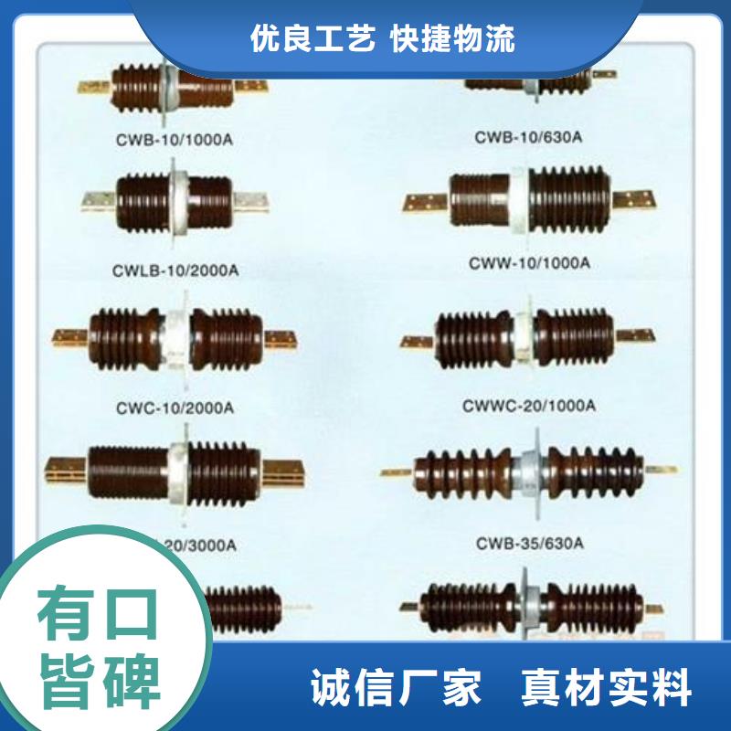 CWB-40.5/3000A高压穿墙套管万宁市多种规格库存充足