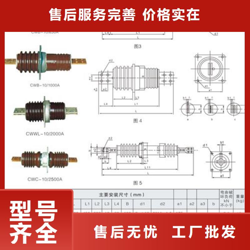 穿墙套管【【跌落式熔断器】】来图加工定制本地生产厂家