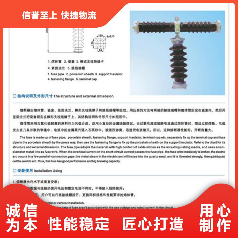 熔断器穿墙套管公司诚信商家同城货源