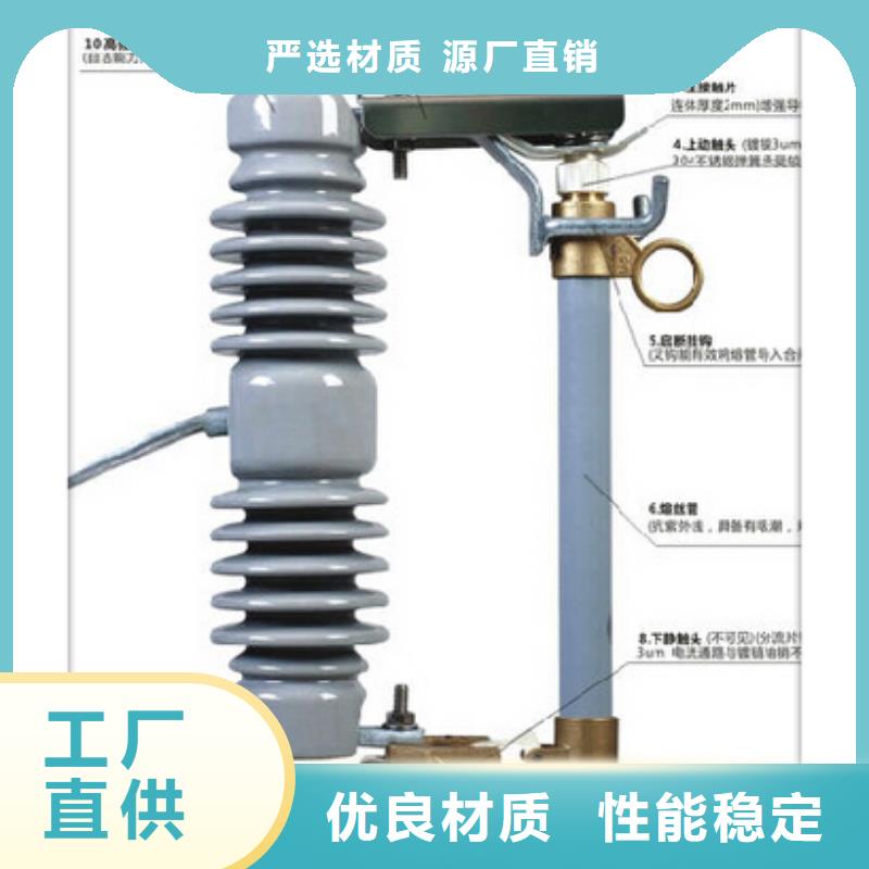 熔断器【高低压电器价格】支持拿样品质有保障