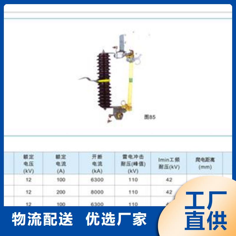 熔断器-穿墙套管敢与同行比服务大量现货