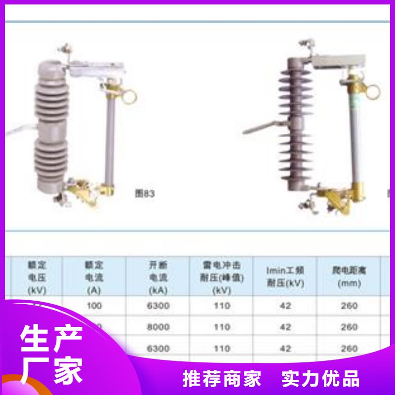 熔断器-穿墙套管应用广泛好货直供