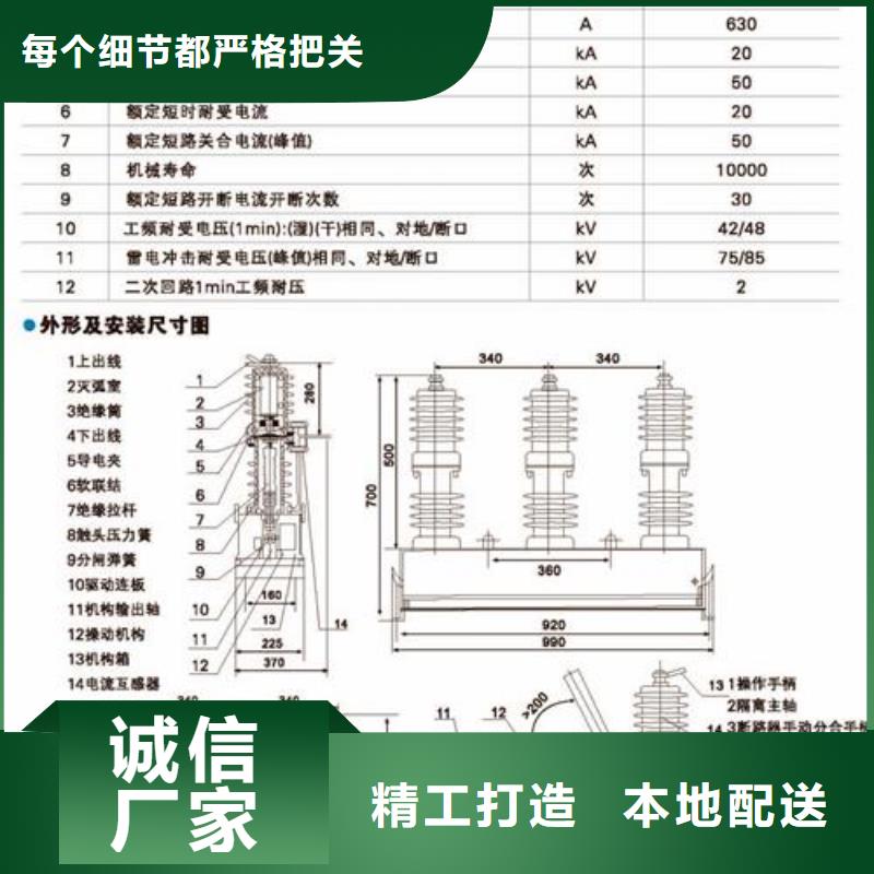 真空断路器【穿墙套管厂家】实力厂家直销畅销当地