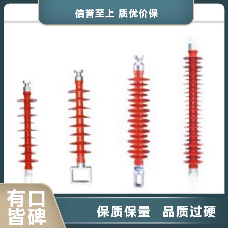 绝缘子高低压电器厂家案例专注细节更放心