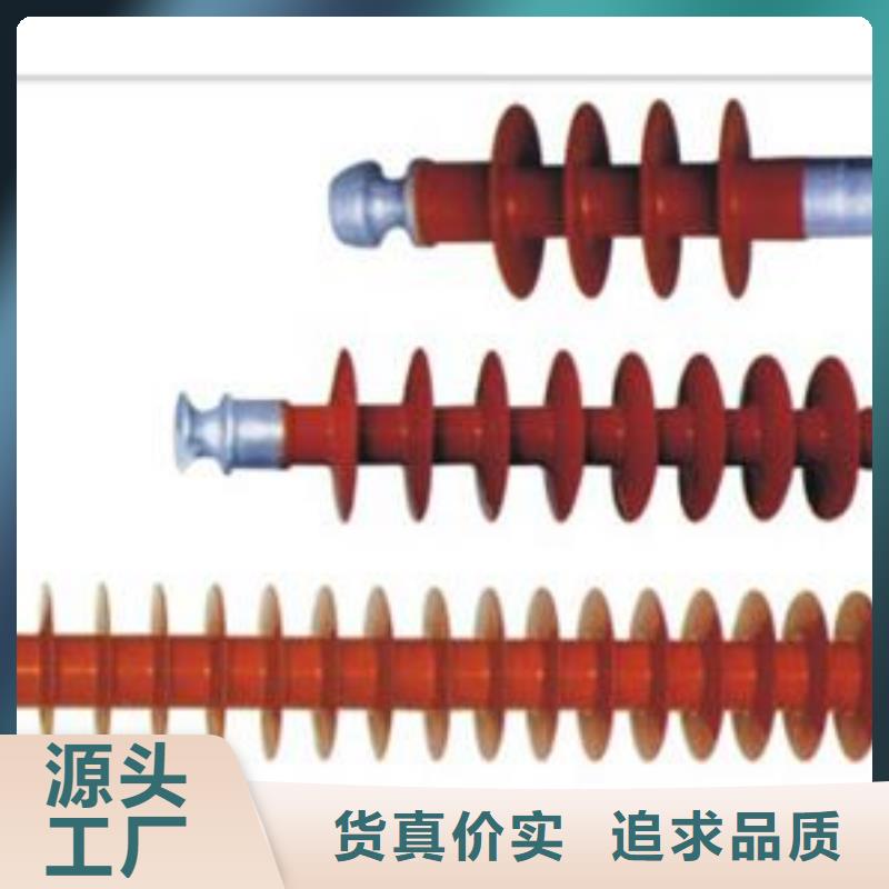 【绝缘子】跌落式熔断器厂家型号齐全研发生产销售