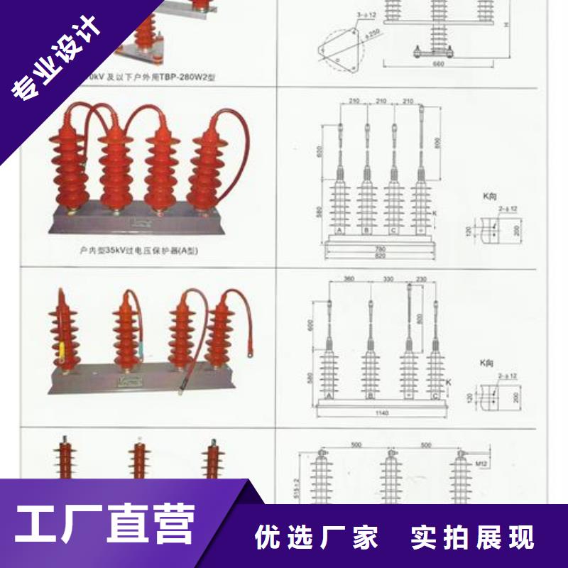 过电压保护器绝缘子一周内发货自主研发