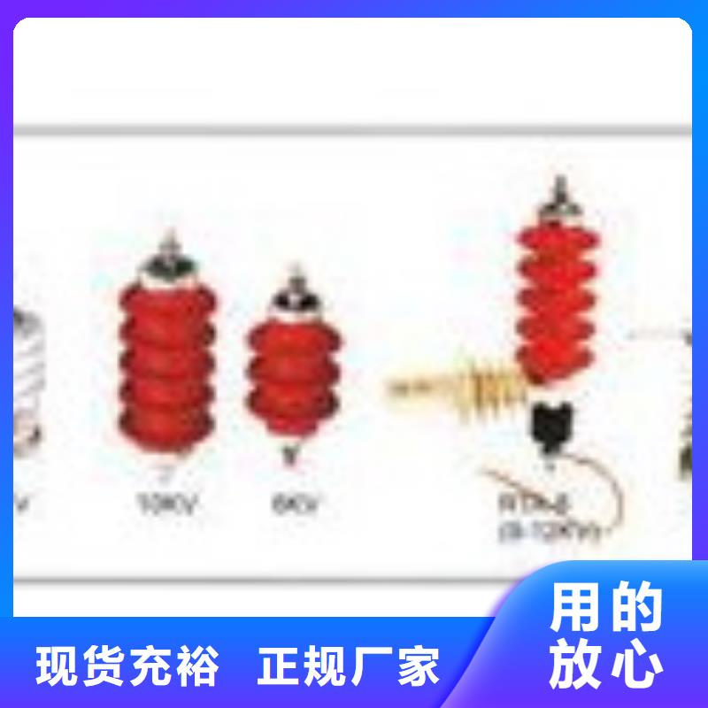 【过电压保护器】,穿墙套管现货直发同城公司