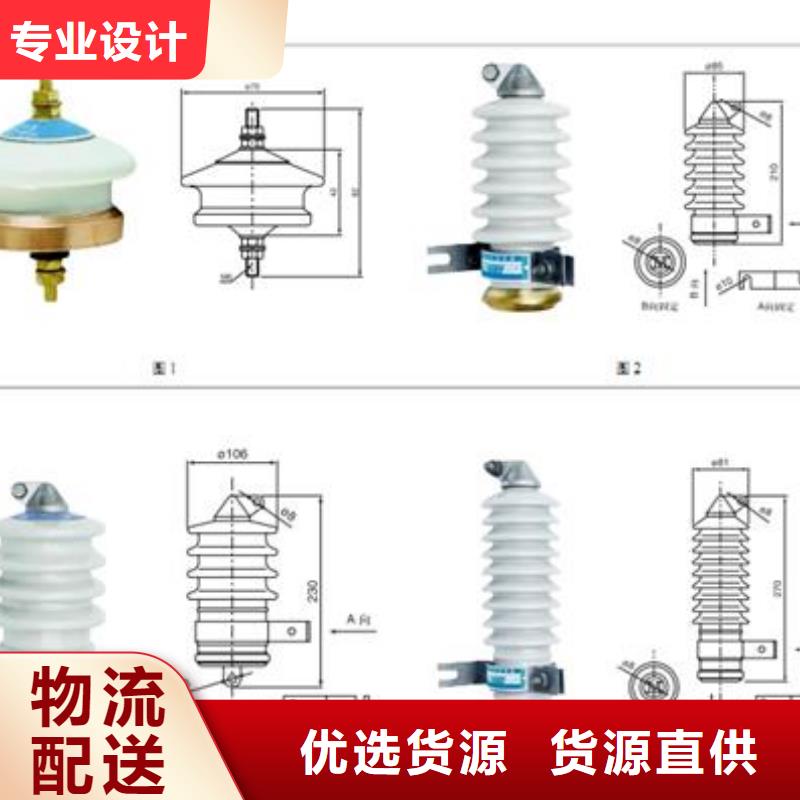 过电压保护器-跌落式熔断器准时交付同城供应商