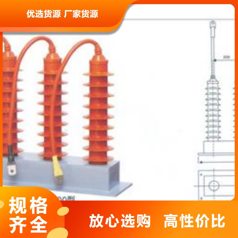 过电压保护器穿墙套管供应推荐厂家一站式厂家