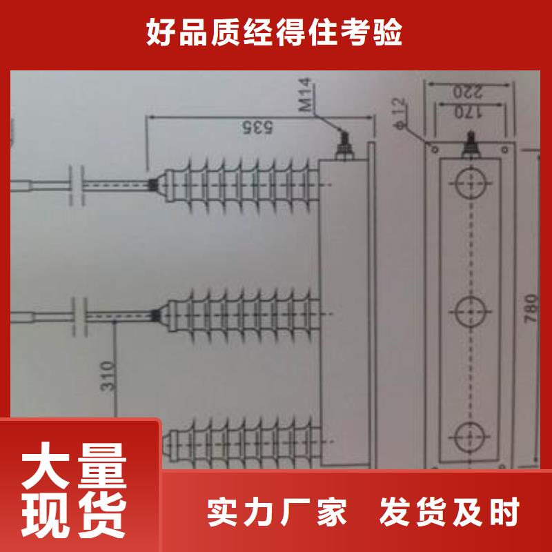 过电压保护器固定金具源头采购当地生产厂家