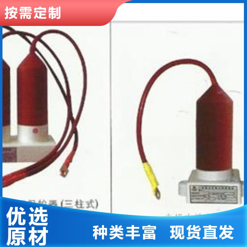 过电压保护器销售穿墙套管分类和特点同城经销商