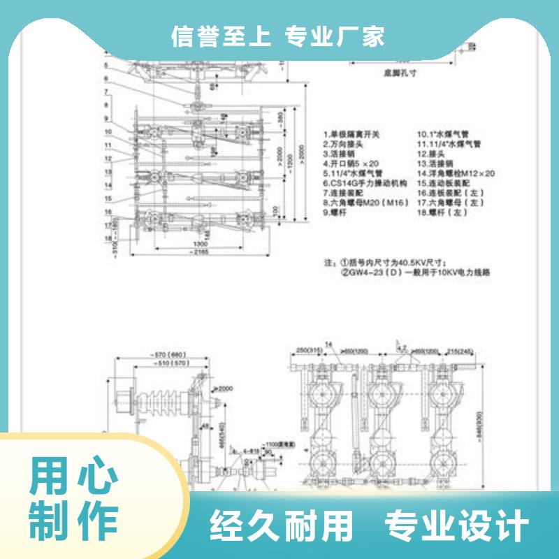 隔离开关限流熔断器优质货源质优价保