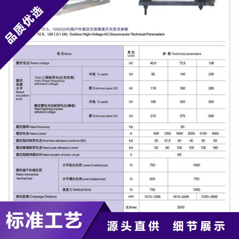 隔离开关固定金具源头厂源头货设备齐全支持定制