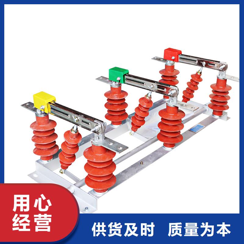 隔离开关【固定金具批发】专注生产制造多年附近公司