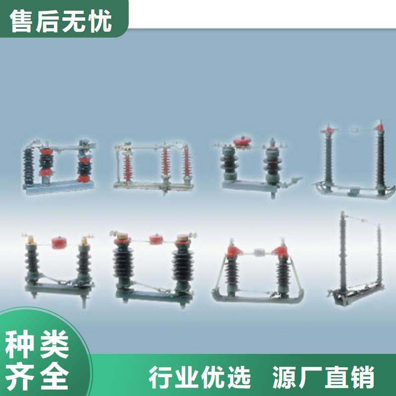 【隔离开关固定金具工厂批发】同城经销商