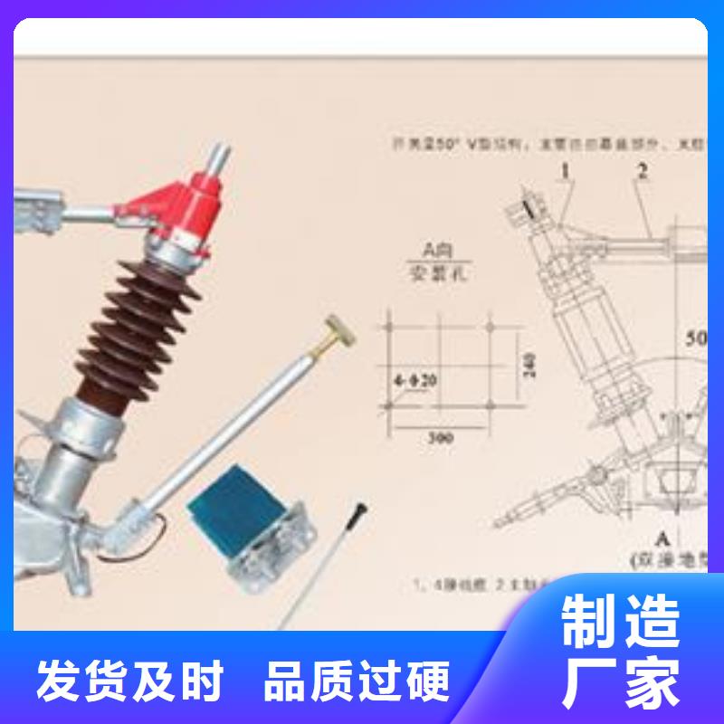 隔离开关【氧化锌避雷器生产厂家】交货准时同城货源