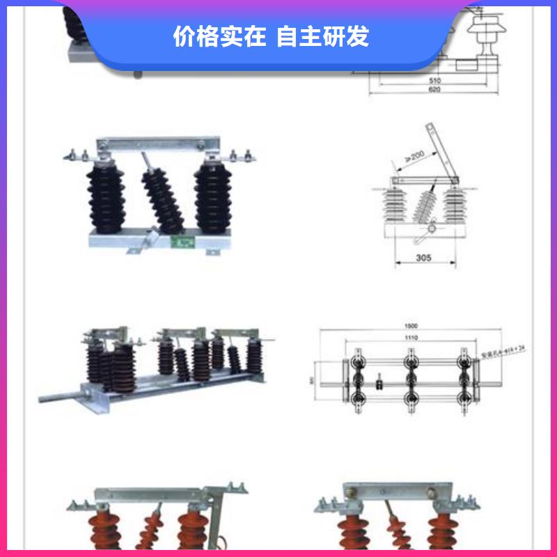 隔离开关固定金具厂家产品细节参数同城供应商