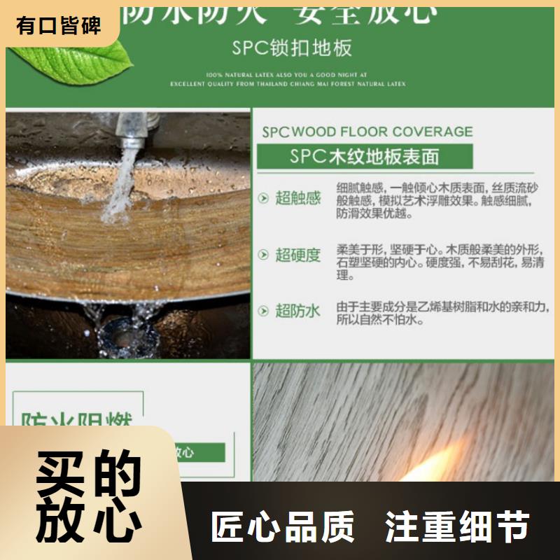 SPC石塑地板,竹炭供挤木饰面免费询价源头厂家直销