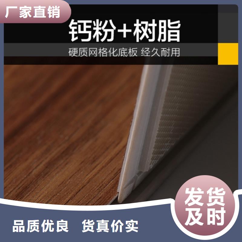 SPC石塑地板护墙板检验发货本地货源